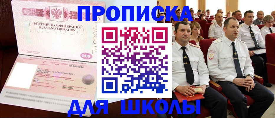 временная регистрация поиск в Владимире