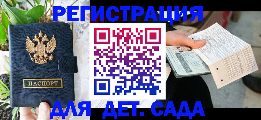 пропишу в квартире в Владимире