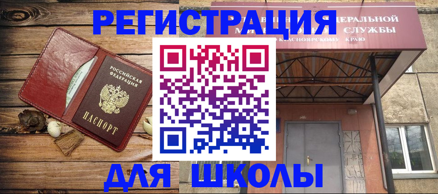 временная регистрация госуслуги в Владимире